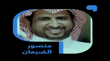 أزمة انضباط.. وزارة التعليم تواجه تحديات التعامل مع سلوكيات الطلاب في المدارس